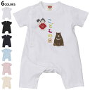 選べる6カラー ロンパース カバーオール 赤ちゃん 半袖 デザイン 70cm 80cm rompers ベビー 新生児 キッズ 70サイズ 80サイズ ギフト ...