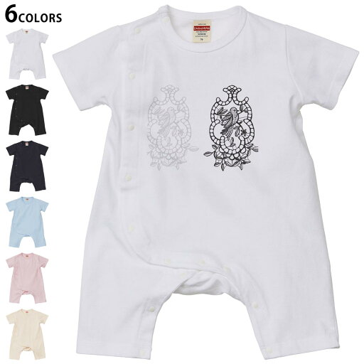選べる6カラー ロンパース カバーオール 赤ちゃん 半袖 デザイン 70cm 80cm rompers ベビー 新生児 キッズ 70サイズ 80サイズ ギフト マタニティ 妊婦 出産祝い プレママ ティーシャツ T shirt 015283 鳥 花 ステンドグラス 絵 選べる6カラー ロンパース カバーオール 赤ちゃん 半袖 デザイン 70cm 80cm rompers ベビー 新生児 キッズ 70サイズ 80サイズ ギフト マタニティ 妊婦 出産祝い プレママ ティーシャツ T shirt 015283 鳥 花 ステンドグラス 絵