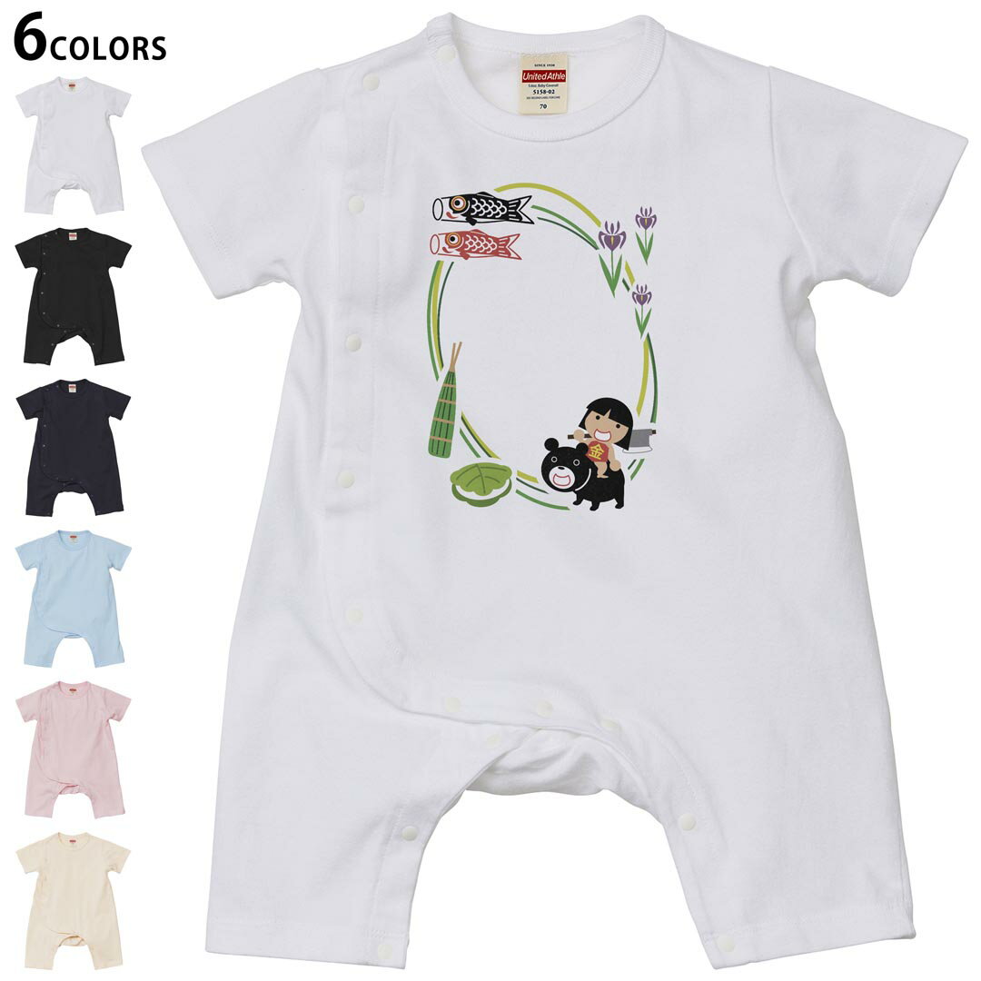 ���٤�6���顼 ����ѡ��� ���С������� �֤���� Ⱦµ �ǥ����� 70cm 80cm��rompers �٥ӡ� ������ ���å� 70������ 80������ ���ե� ...