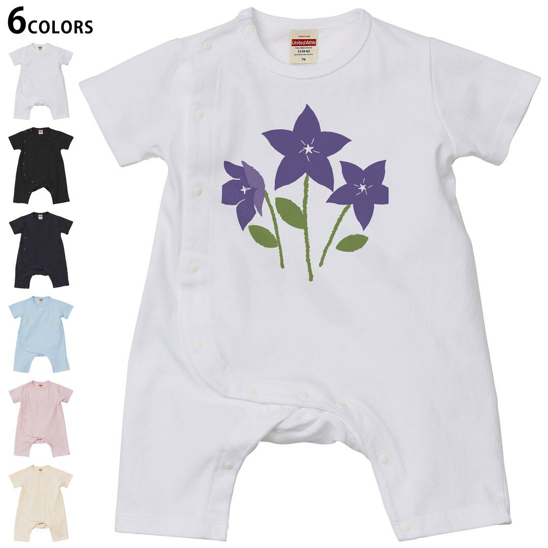 Short Sleeves - 選べる6カラー ロンパース カバーオール 赤ちゃん 半袖 デザイン 70cm 80cm　rompers ベビー 新生児 キッズ 70サイズ 80サイズ ギフト マタニティ 妊婦 出産祝い プレママ ティーシャツ T shirt 015431 花　絵　植物