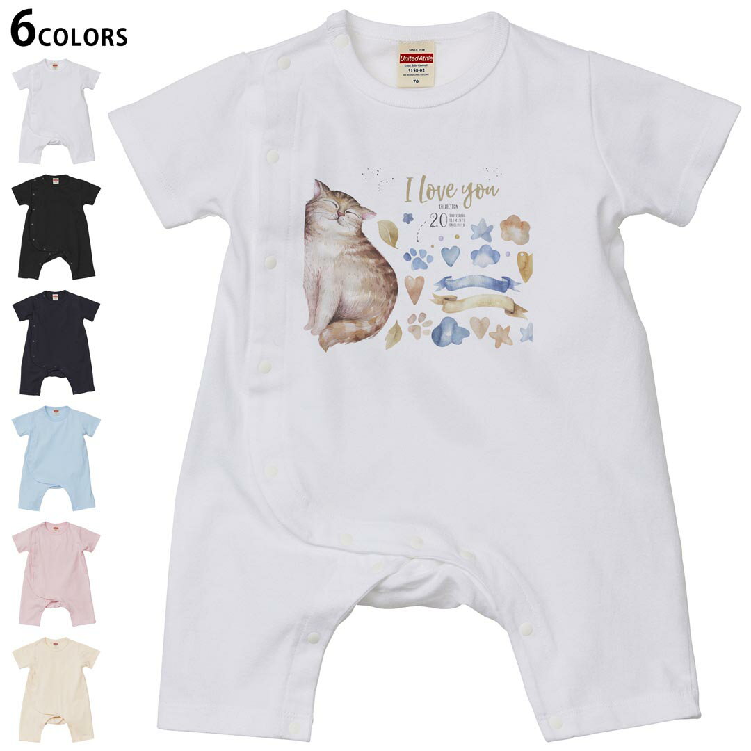選べる6カラー カバーオール ロンパース 赤ちゃん 半袖 デザイン 70cm 80cm　rompers ベビー 新生児 ジュニア 80サイズ ギフト マタニティ 妊婦 出産 プレママ ティーシャツ T shirt▼画像をクリックで拡大▼ ホワイト ブラック ネイビー ライトブルー ベビーピンク ヴィンテージナチュラル ※ブラック・ネイビーは印刷の都合上デザインの色見が他カラーと異なる場合があります。 ※サイズは70・80cmのみ・70cmは、ホワイト・ブラック・ネイビーのみです。 ▼カバーオール全デザインはこちらから▼ ▼キッズ用Tシャツはこちらから▼