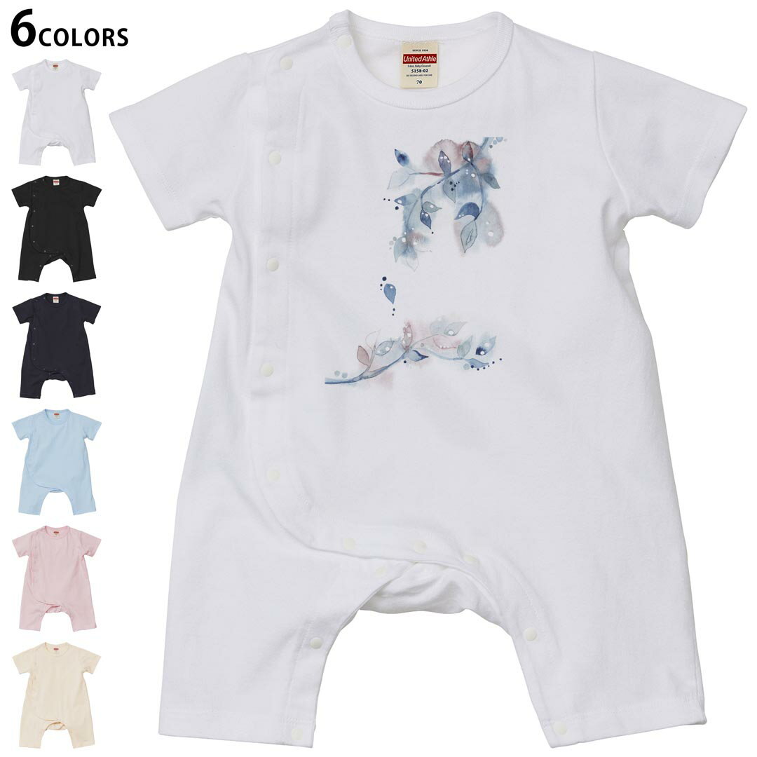 選べる6カラー ロンパース カバーオール 赤ちゃん 半袖 デザイン 70cm 80cm rompers ベビー 新生児 キッズ 70サイズ 80サイズ ギフト マタニティ 妊婦 出産祝い プレママ ティーシャツ T shirt 015597 草 水彩 やわらか