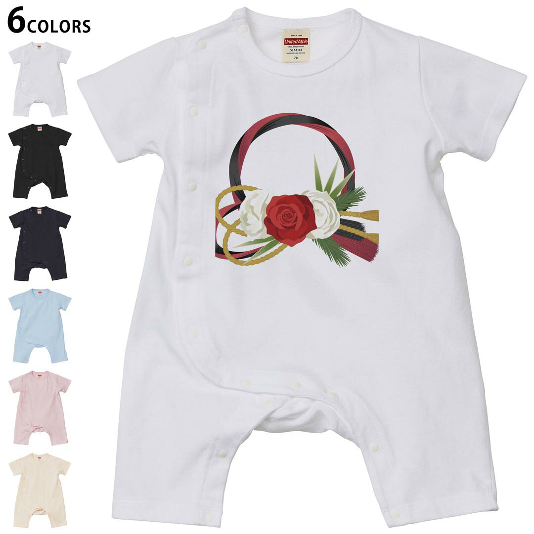 Short Sleeves - 選べる6カラー ロンパース カバーオール 赤ちゃん 半袖 デザイン 70cm 80cm　rompers ベビー 新生児 キッズ 70サイズ 80サイズ ギフト マタニティ 妊婦 出産祝い プレママ ティーシャツ T shirt 015618 正月飾り　元旦　正月