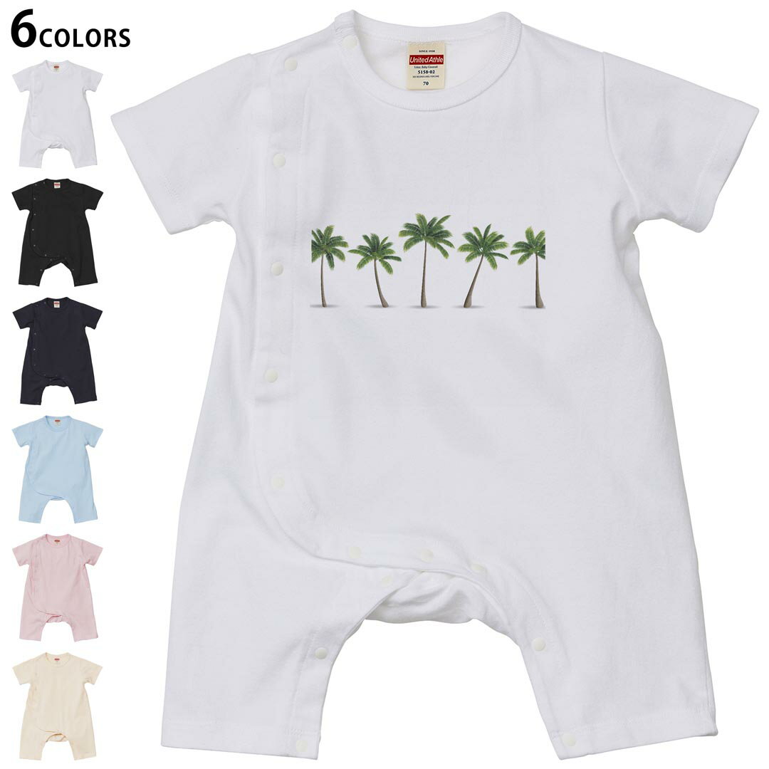 選べる6カラー ロンパース カバーオール 赤ちゃん 半袖 デザイン 70cm 80cm rompers ベビー 新生児 キッズ 70サイズ 80サイズ ギフト マタニティ 妊婦 出産祝い プレママ ティーシャツ T shirt 015635 木 ヤシの木 自然