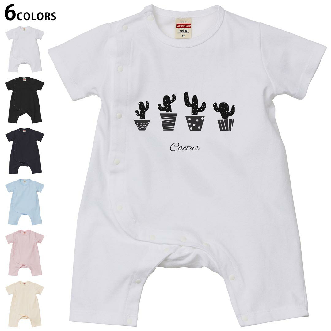 選べる6カラー カバーオール ロンパース 赤ちゃん 半袖 デザイン 70cm 80cm　rompers ベビー 新生児 ジュニア 80サイズ ギフト マタニティ 妊婦 出産 プレママ ティーシャツ T shirt▼画像をクリックで拡大▼ ホワイト ブラック ネイビー ライトブルー ベビーピンク ヴィンテージナチュラル ※ブラック・ネイビーは印刷の都合上デザインの色見が他カラーと異なる場合があります。 ※サイズは70・80cmのみ・70cmは、ホワイト・ブラック・ネイビーのみです。 ▼カバーオール全デザインはこちらから▼ ▼キッズ用Tシャツはこちらから▼
