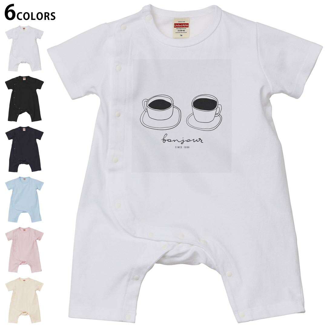 選べる6カラー ロンパース カバーオール 赤ちゃん 半袖 デザイン 70cm 80cm rompers ベビー 新生児 キッズ 70サイズ 80サイズ ギフト マタニティ 妊婦 出産祝い プレママ ティーシャツ T shirt 015731 カフェ 食べ物 飲み物