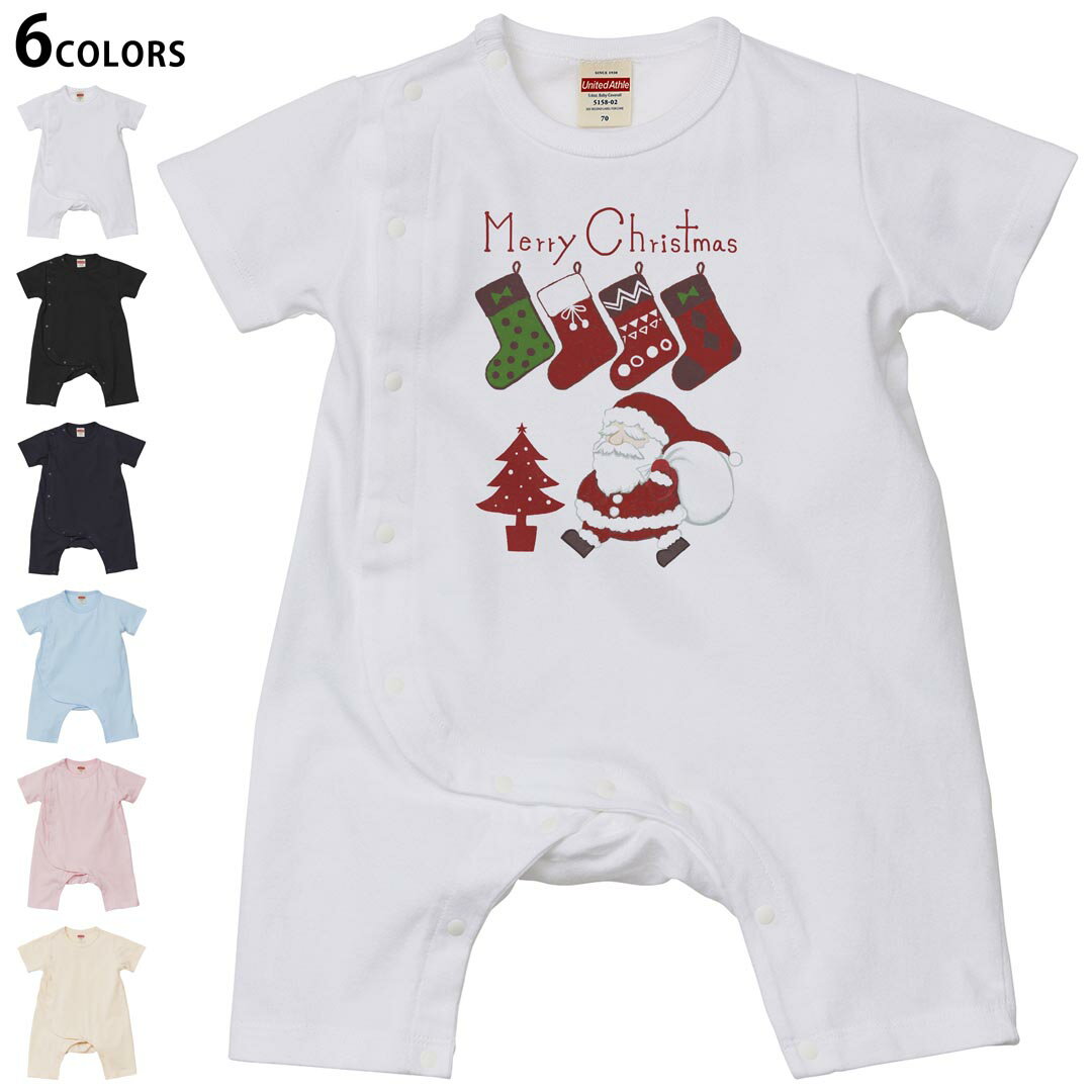 選べる6カラー ロンパース カバーオール 赤ちゃん 半袖 デザイン 70cm 80cm rompers ベビー 新生児 キッズ 70サイズ 80サイズ ギフト マタニティ 妊婦 出産祝い プレママ ティーシャツ T shirt 015788 クリスマス サンタ かわいい