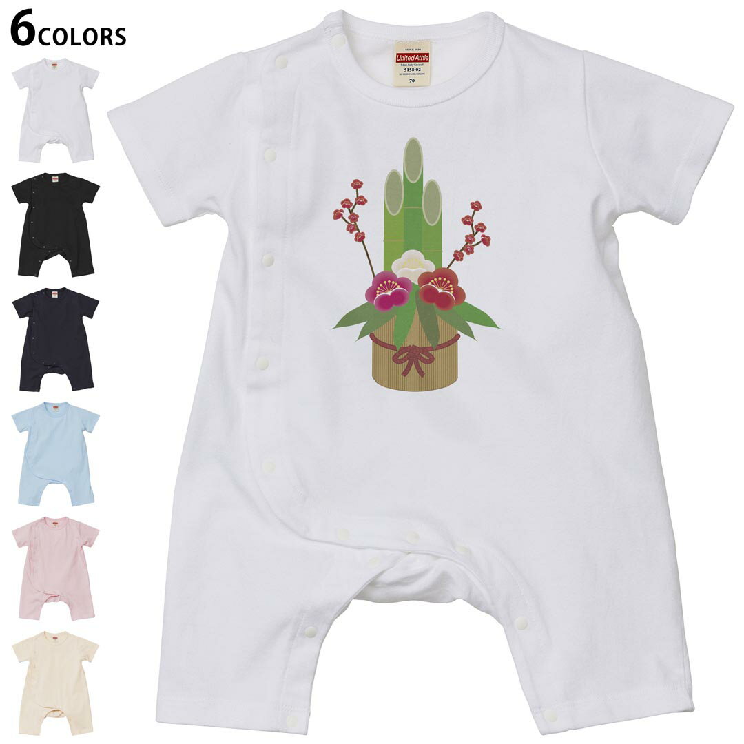 楽天市場】門松 80cmの通販