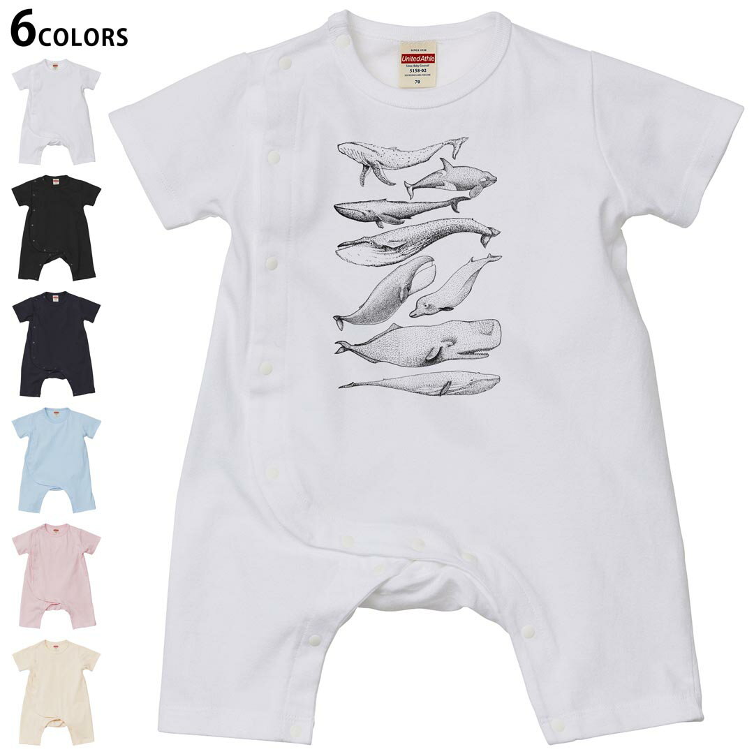 選べる6カラー カバーオール ロンパース 赤ちゃん 半袖 デザイン 70cm 80cm　rompers ベビー 新生児 ジュニア 80サイズ ギフト マタニティ 妊婦 出産 プレママ ティーシャツ T shirt▼画像をクリックで拡大▼ ホワイト ブラック ネイビー ライトブルー ベビーピンク ヴィンテージナチュラル ※ブラック・ネイビーは印刷の都合上デザインの色見が他カラーと異なる場合があります。 ※サイズは70・80cmのみ・70cmは、ホワイト・ブラック・ネイビーのみです。 ▼カバーオール全デザインはこちらから▼ ▼キッズ用Tシャツはこちらから▼