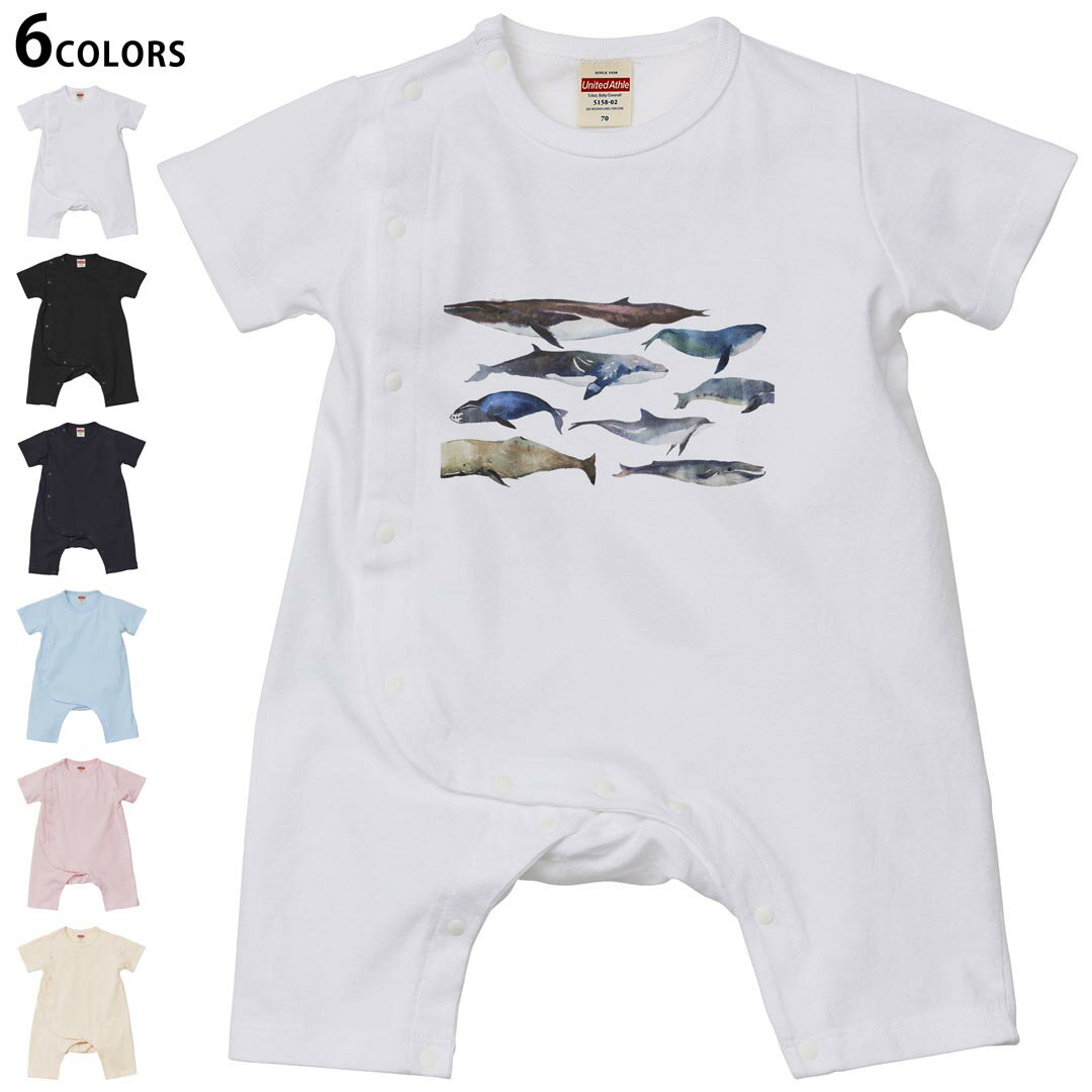长大衣 - 選べる6カラー ロンパース カバーオール 赤ちゃん 半袖 デザイン 70cm 80cm　rompers ベビー 新生児 キッズ 70サイズ 80サイズ ギフト マタニティ 妊婦 出産祝い プレママ ティーシャツ T shirt 015836 魚　海　くじら　シャチ