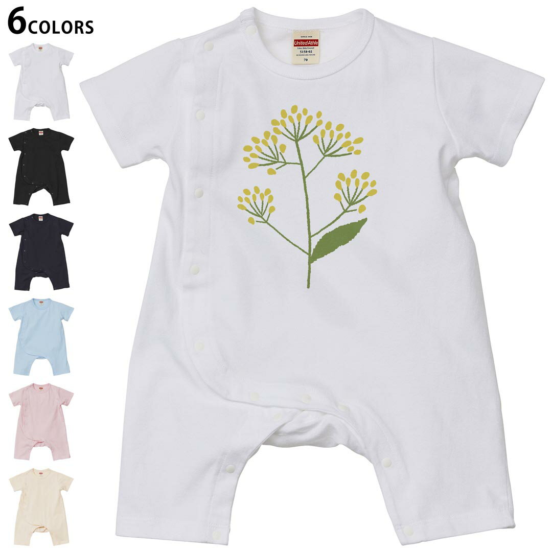 Short Sleeves - 選べる6カラー ロンパース カバーオール 赤ちゃん 半袖 デザイン 70cm 80cm　rompers ベビー 新生児 キッズ 70サイズ 80サイズ ギフト マタニティ 妊婦 出産祝い プレママ ティーシャツ T shirt 015855 花　　黄色