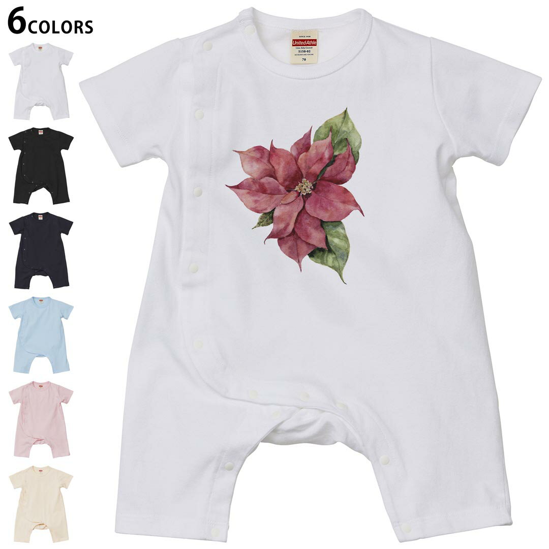 選べる6カラー ロンパース カバーオール 赤ちゃん 半袖 デザイン 70cm 80cm　rompers ベビー 新生児 キッズ 70サイズ 80サイズ ギフト マタニティ 妊婦 出産祝い プレママ ティーシャツ T shirt 015866 ポインセチア　クリスマス　植物