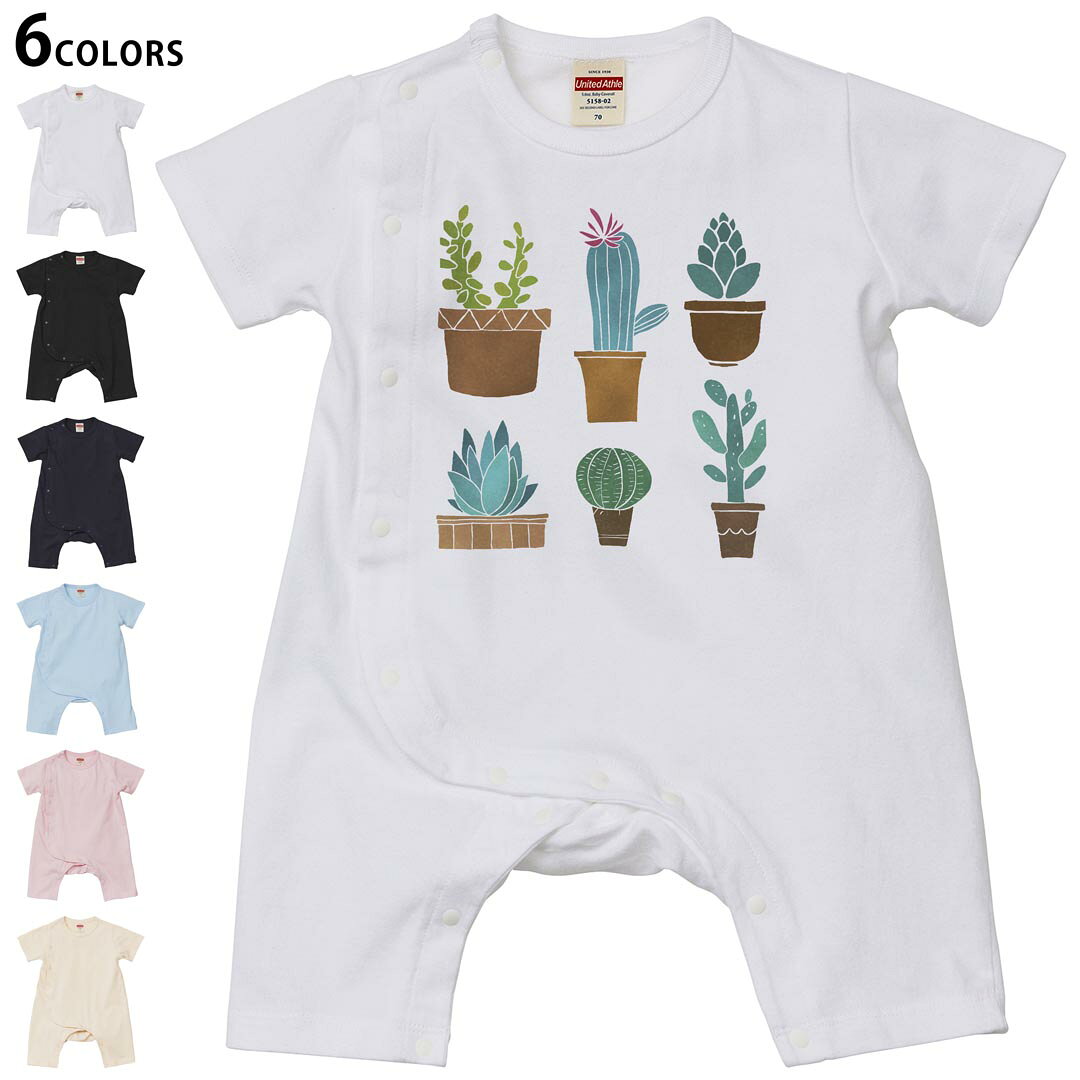 選べる6カラー カバーオール ロンパース 赤ちゃん 半袖 デザイン 70cm 80cm　rompers ベビー 新生児 ジュニア 80サイズ ギフト マタニティ 妊婦 出産 プレママ ティーシャツ T shirt▼画像をクリックで拡大▼ ホワイト ブラック ネイビー ライトブルー ベビーピンク ヴィンテージナチュラル ※ブラック・ネイビーは印刷の都合上デザインの色見が他カラーと異なる場合があります。 ※サイズは70・80cmのみ・70cmは、ホワイト・ブラック・ネイビーのみです。 ▼カバーオール全デザインはこちらから▼ ▼キッズ用Tシャツはこちらから▼