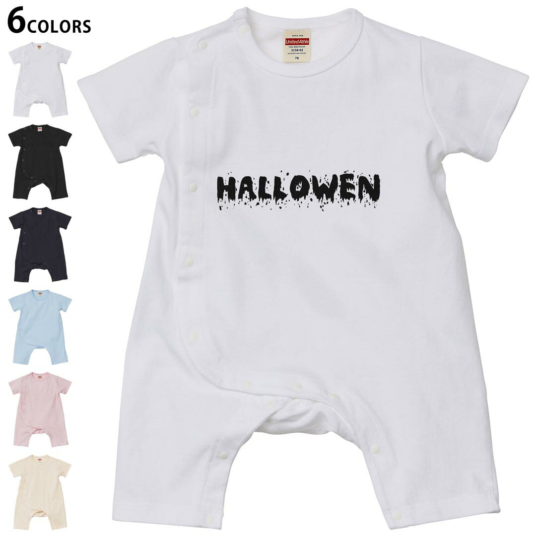 選べる6カラー ロンパース カバーオール 赤ちゃん 半袖 デザイン 70cm 80cm　romper ...