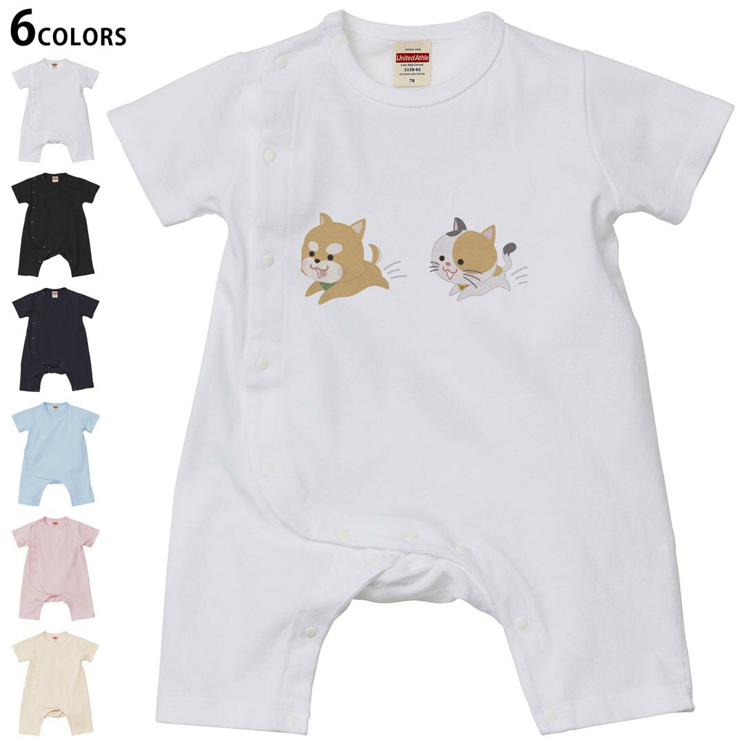 選べる6カラー カバーオール ロンパース 赤ちゃん 半袖 デザイン 70cm 80cm　rompers ベビー 新生児 ジュニア 80サイズ ギフト マタニティ 妊婦 出産 プレママ ティーシャツ T shirt▼画像をクリックで拡大▼ ホワイト ブラック ネイビー ライトブルー ベビーピンク ヴィンテージナチュラル ※ブラック・ネイビーは印刷の都合上デザインの色見が他カラーと異なる場合があります。 ※サイズは70・80cmのみ・70cmは、ホワイト・ブラック・ネイビーのみです。 ▼カバーオール全デザインはこちらから▼ ▼キッズ用Tシャツはこちらから▼