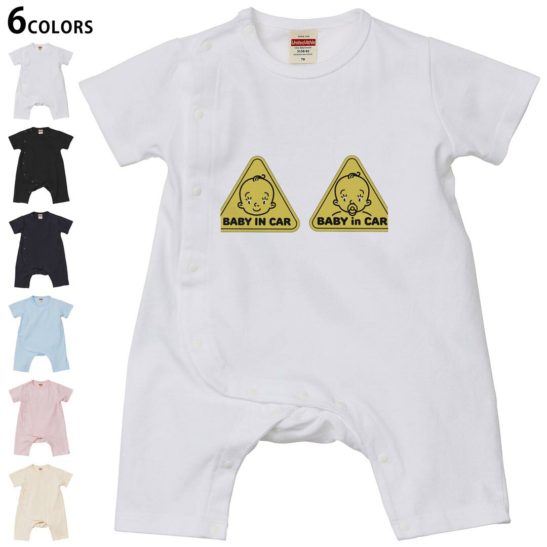 Rakuten - 選べる6カラー ロンパース カバーオール 赤ちゃん 半袖 デザイン 70cm 80cm　rompers ベビー 新生児 キッズ 70サイズ 80サイズ ギフト マタニティ 妊婦 出産祝い プレママ ティーシャツ T shirt 016165 赤ちゃん　マーク