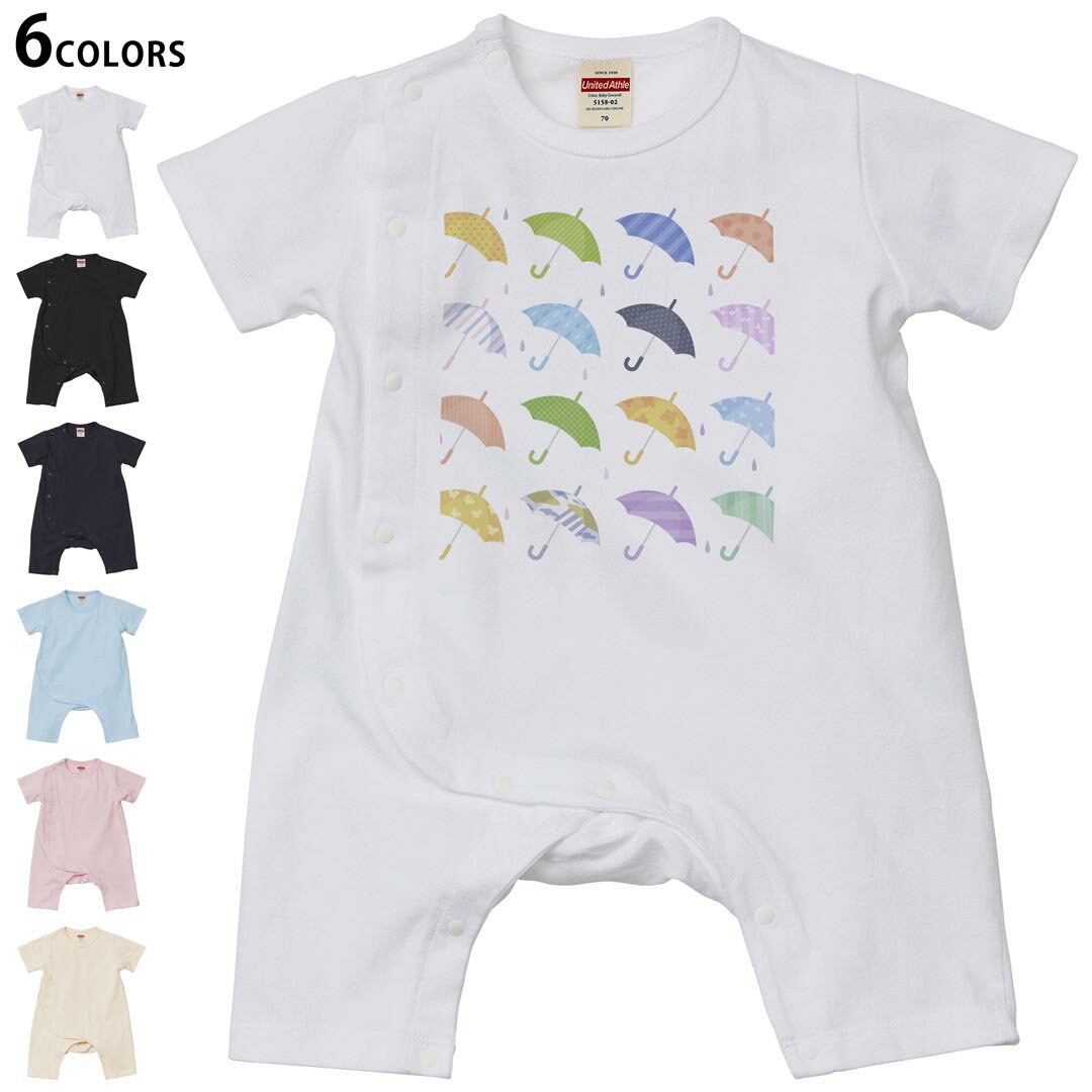 選べる6カラー ロンパース カバーオール 赤ちゃん 半袖 デザイン 70cm 80cm rompers ベビー 新生児 キッズ 70サイズ 80サイズ ギフト マタニティ 妊婦 出産祝い プレママ ティーシャツ T shirt 016321 傘 梅雨 カラフル