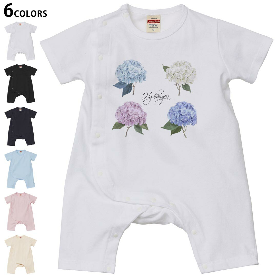 選べる6カラー ロンパース カバーオール 赤ちゃん 半袖 デザイン 70cm 80cm rompers ベビー 新生児 キッズ 70サイズ 80サイズ ギフト マタニティ 妊婦 出産祝い プレママ ティーシャツ T shirt 016326 あじさい 梅雨 花