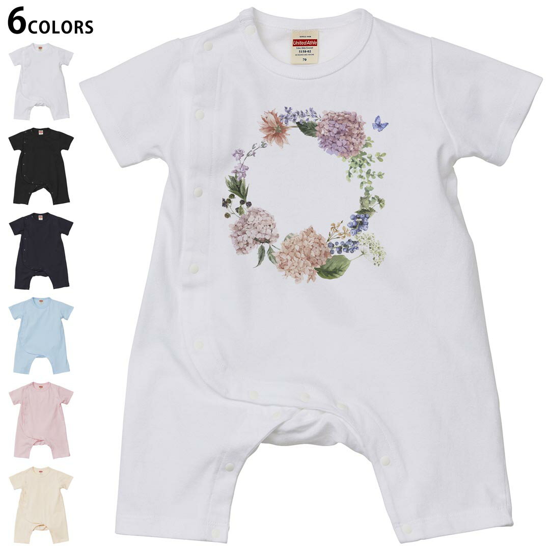 選べる6カラー ロンパース カバーオール 赤ちゃん 半袖 デザイン 70cm 80cm rompers ベビー 新生児 キッズ 70サイズ 80サイズ ギフト マタニティ 妊婦 出産祝い プレママ ティーシャツ T shirt 016329 あじさい 梅雨 花