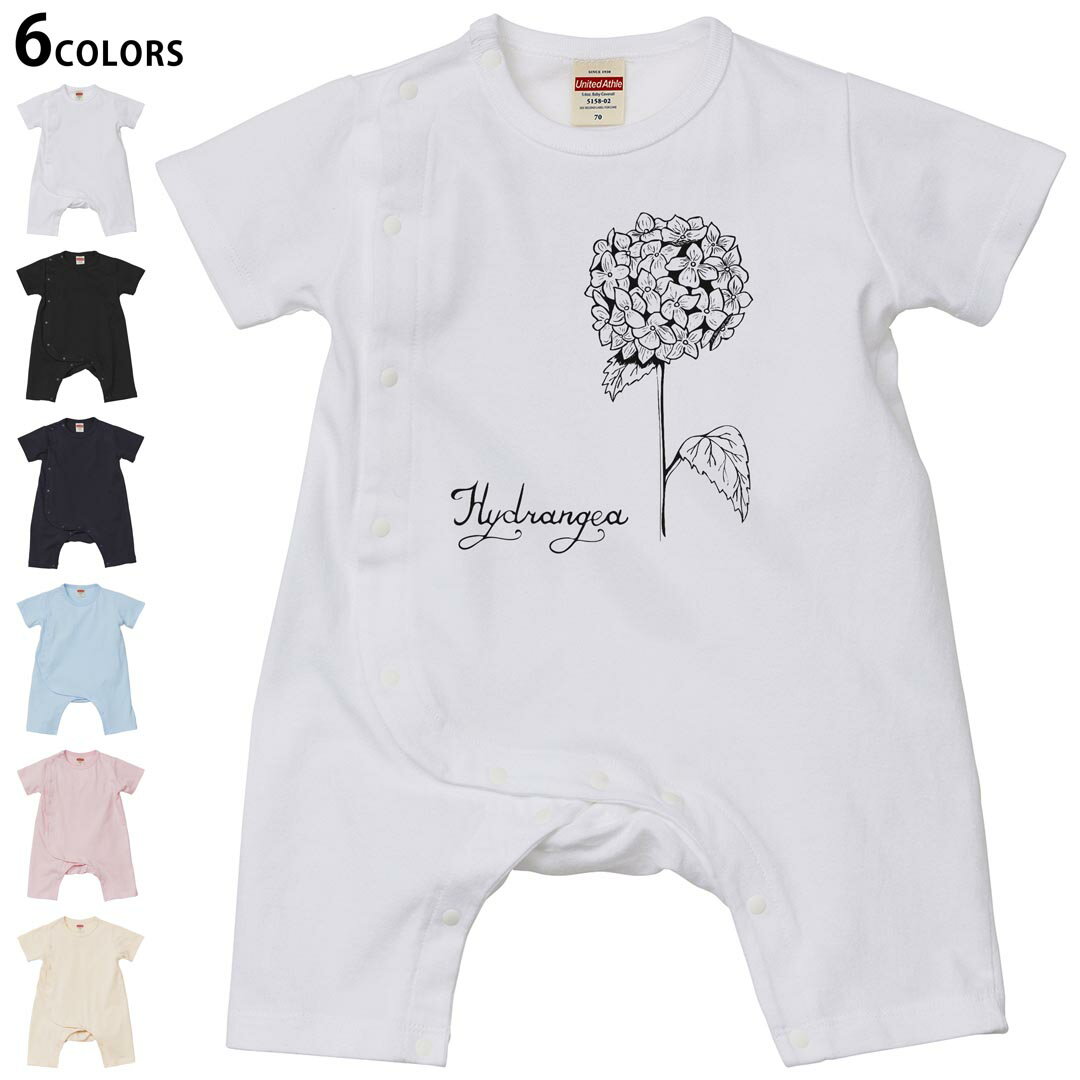 選べる6カラー ロンパース カバーオール 赤ちゃん 半袖 デザイン 70cm 80cm rompers ベビー 新生児 キッズ 70サイズ 80サイズ ギフト マタニティ 妊婦 出産祝い プレママ ティーシャツ T shirt 016339 あじさい 梅雨 花