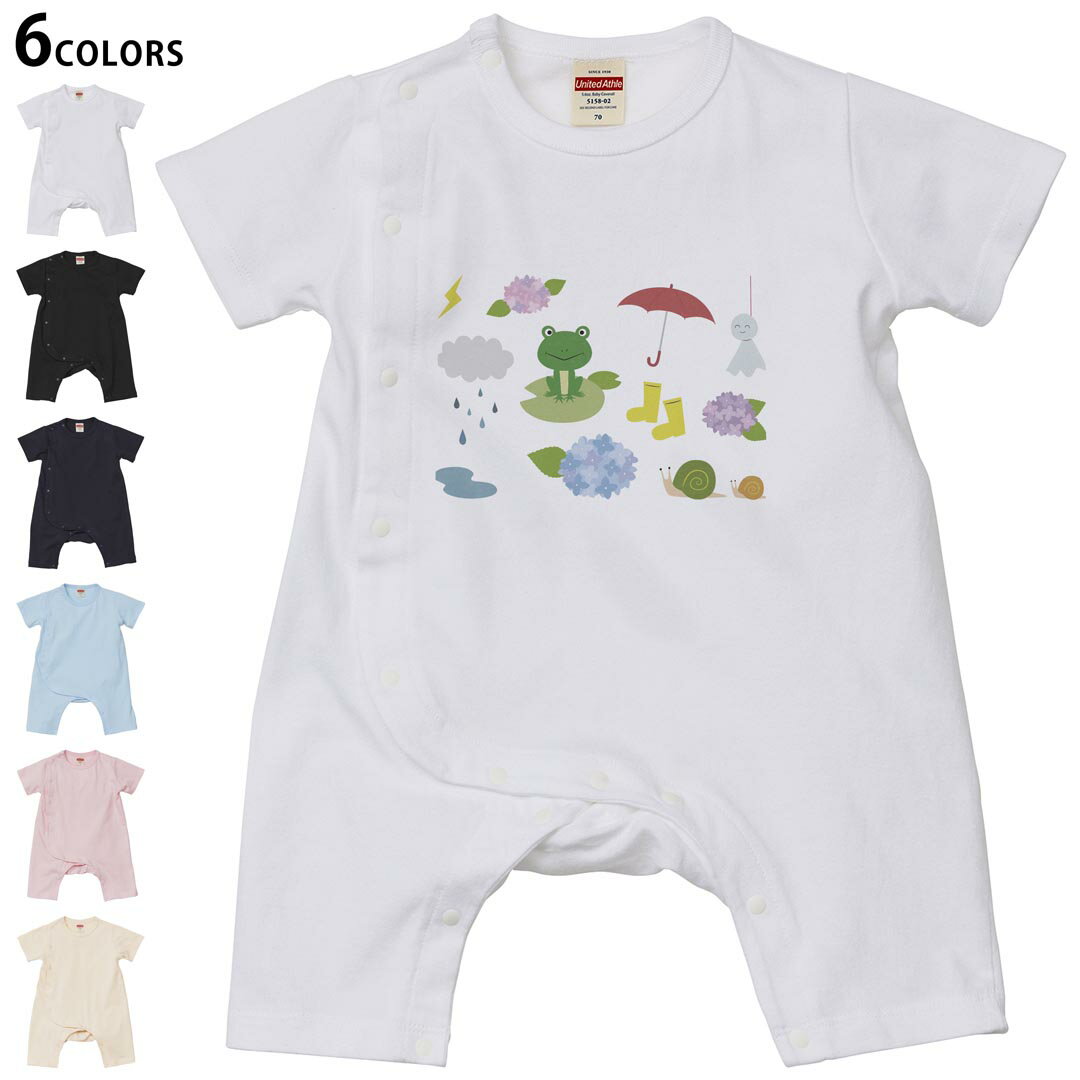 選べる6カラー ロンパース カバーオール 赤ちゃん 半袖 デザイン 70cm 80cm rompers ベビー 新生児 キッズ 70サイズ 80サイズ ギフト マタニティ 妊婦 出産祝い プレママ ティーシャツ T shirt 016340 あじさい 梅雨 花 かえる
