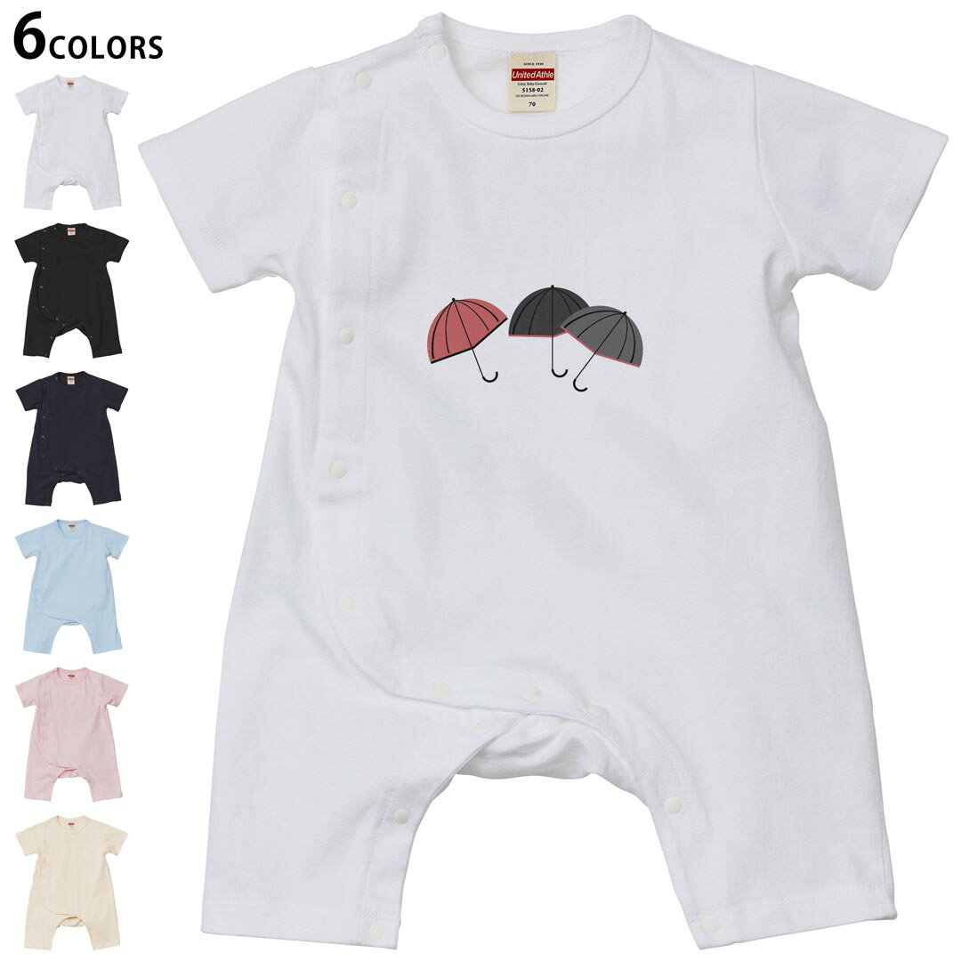 選べる6カラー ロンパース カバーオール 赤ちゃん 半袖 デザイン 70cm 80cm rompers ベビー 新生児 キッズ 70サイズ 80サイズ ギフト マタニティ 妊婦 出産祝い プレママ ティーシャツ T shirt 016344 傘 梅雨 カラフル