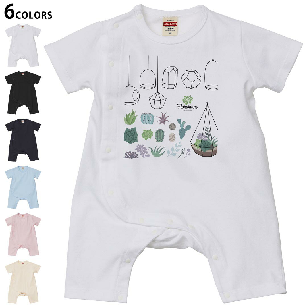選べる6カラー カバーオール ロンパース 赤ちゃん 半袖 デザイン 70cm 80cm　rompers ベビー 新生児 ジュニア 80サイズ ギフト マタニティ 妊婦 出産 プレママ ティーシャツ T shirt▼画像をクリックで拡大▼ ホワイト ブラック ネイビー ライトブルー ベビーピンク ヴィンテージナチュラル ※ブラック・ネイビーは印刷の都合上デザインの色見が他カラーと異なる場合があります。 ※サイズは70・80cmのみ・70cmは、ホワイト・ブラック・ネイビーのみです。 ▼カバーオール全デザインはこちらから▼ ▼キッズ用Tシャツはこちらから▼