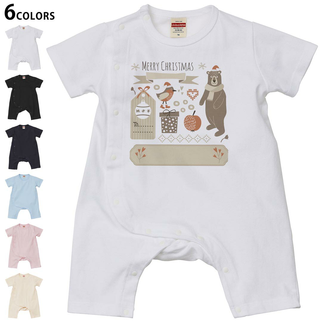 選べる6カラー ロンパース カバーオール 赤ちゃん 半袖 デザイン 70cm 80cm　rompers ベビー 新生児 キッズ 70サイズ 80サイズ ギフト マタニティ 妊婦 出産祝い プレママ ティーシャツ T shirt 016401 熊　クリスマス