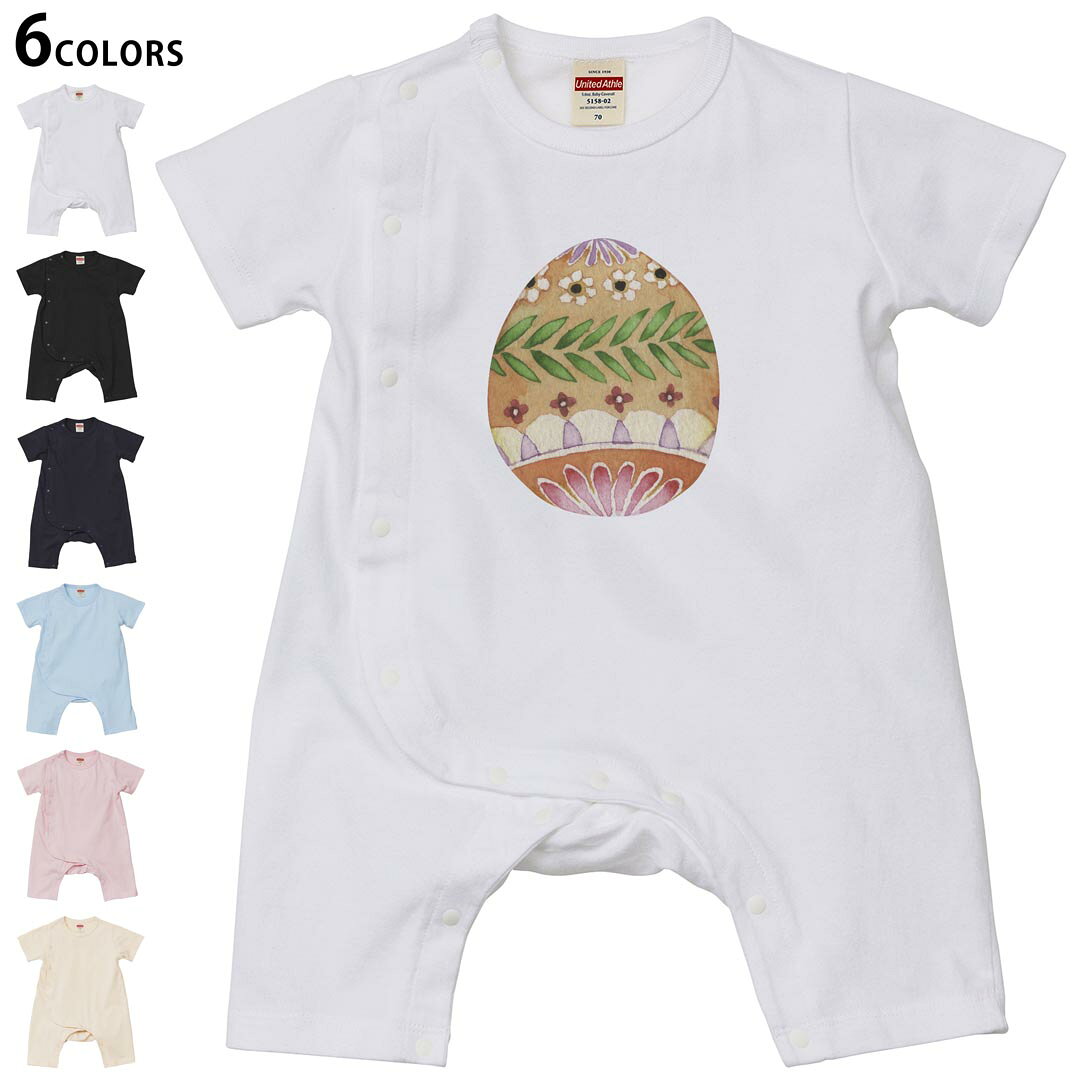 選べる6カラー カバーオール ロンパース 赤ちゃん 半袖 デザイン 70cm 80cm　rompers ベビー 新生児 ジュニア 80サイズ ギフト マタニティ 妊婦 出産 プレママ ティーシャツ T shirt▼画像をクリックで拡大▼ ホワイト ブラック ネイビー ライトブルー ベビーピンク ヴィンテージナチュラル ※ブラック・ネイビーは印刷の都合上デザインの色見が他カラーと異なる場合があります。 ※サイズは70・80cmのみ・70cmは、ホワイト・ブラック・ネイビーのみです。 ▼カバーオール全デザインはこちらから▼ ▼キッズ用Tシャツはこちらから▼