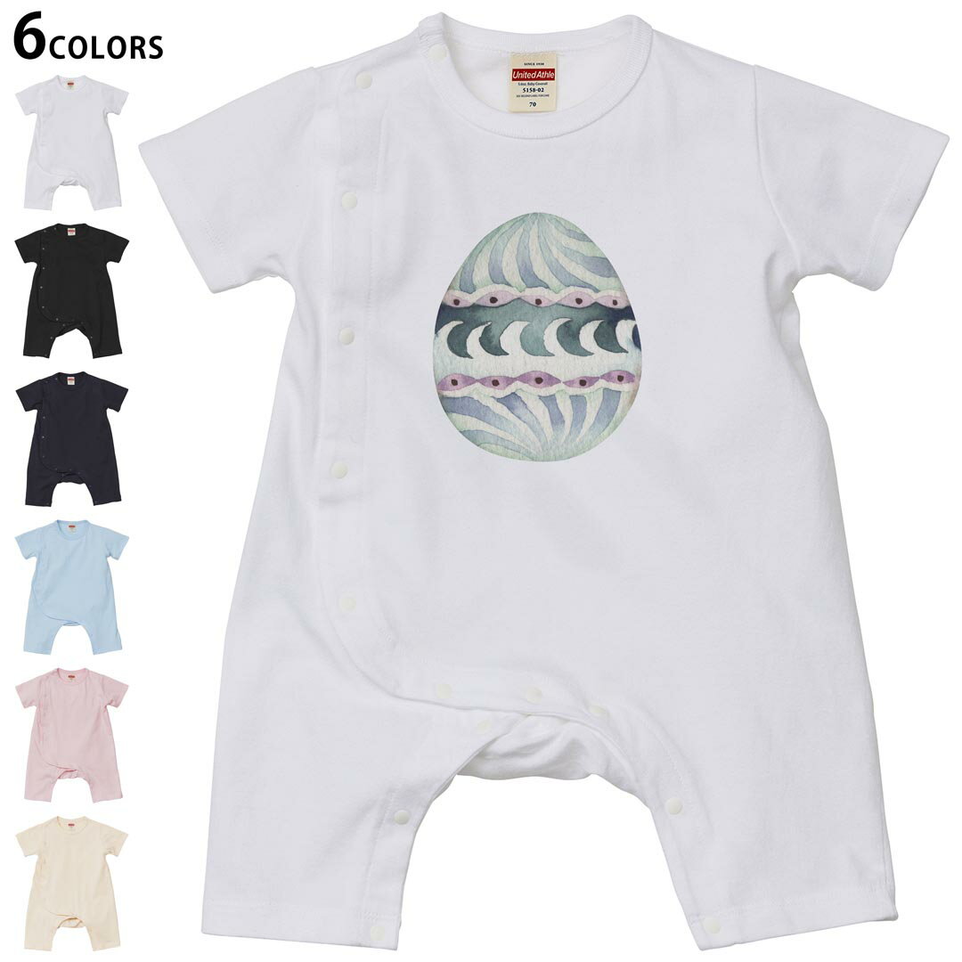 選べる6カラー カバーオール ロンパース 赤ちゃん 半袖 デザイン 70cm 80cm　rompers ベビー 新生児 ジュニア 80サイズ ギフト マタニティ 妊婦 出産 プレママ ティーシャツ T shirt▼画像をクリックで拡大▼ ホワイト ブラック ネイビー ライトブルー ベビーピンク ヴィンテージナチュラル ※ブラック・ネイビーは印刷の都合上デザインの色見が他カラーと異なる場合があります。 ※サイズは70・80cmのみ・70cmは、ホワイト・ブラック・ネイビーのみです。 ▼カバーオール全デザインはこちらから▼ ▼キッズ用Tシャツはこちらから▼