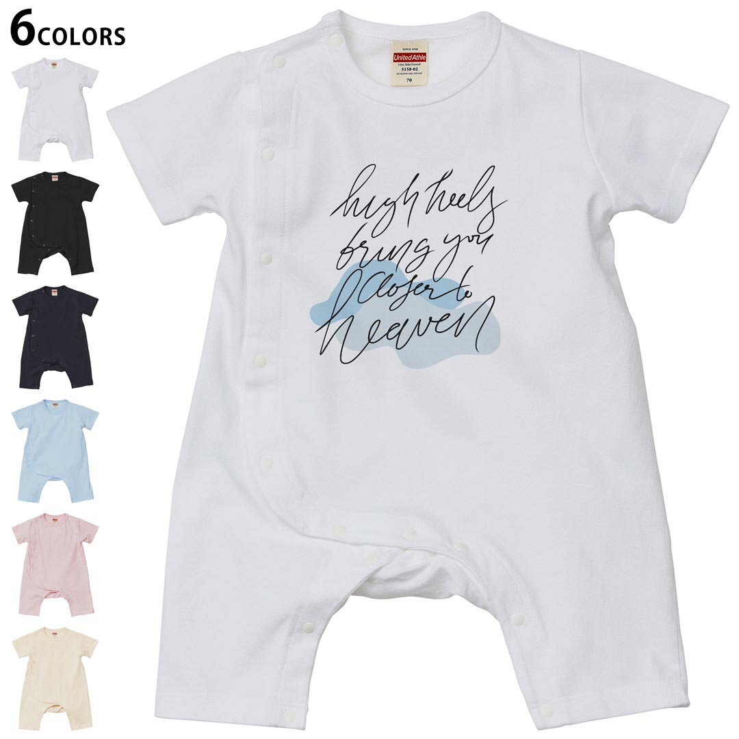 Short Sleeves - 選べる6カラー ロンパース カバーオール 赤ちゃん 半袖 デザイン 70cm 80cm　rompers ベビー 新生児 キッズ 70サイズ 80サイズ ギフト マタニティ 妊婦 出産祝い プレママ ティーシャツ T shirt 016465 英語　英文　雲