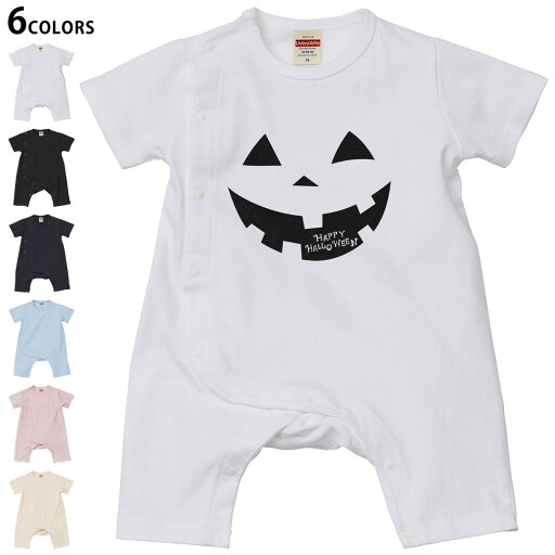 選べる6カラー ロンパース カバーオール 赤ちゃん 半袖 デザイン 70cm 80cm rompers ベビー 新生児 キッズ 70サイズ 80サイズ ギフト マタニティ 妊婦 出産祝い プレママ ティーシャツ T shirt 017433 顔 かぼちゃ パンプキン 選べる6カラー ロンパース カバーオール 赤ちゃん 半袖 デザイン 70cm 80cm rompers ベビー 新生児 キッズ 70サイズ 80サイズ ギフト マタニティ 妊婦 出産祝い プレママ ティーシャツ T shirt 017433 顔 かぼちゃ パンプキン