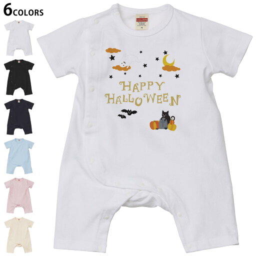 選べる6カラー ロンパース カバーオール 赤ちゃん 半袖 デザイン 70cm 80cm rompers ベビー 新生児 キッズ 70サイズ 80サイズ ギフト マタニティ 妊婦 出産祝い プレママ ティーシャツ T shirt 017435 パンプキン 猫 星 選べる6カラー ロンパース カバーオール 赤ちゃん 半袖 デザイン 70cm 80cm rompers ベビー 新生児 キッズ 70サイズ 80サイズ ギフト マタニティ 妊婦 出産祝い プレママ ティーシャツ T shirt 017435 パンプキン 猫 星
