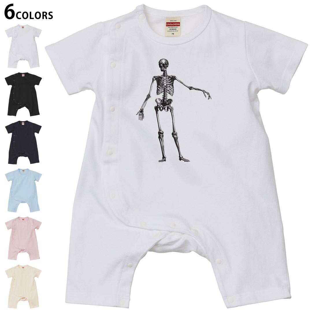 選べる6カラー カバーオール ロンパース 赤ちゃん 半袖 デザイン 70cm 80cm　rompers ベビー 新生児 ジュニア 80サイズ ギフト マタニティ 妊婦 出産 プレママ ティーシャツ T shirt▼画像をクリックで拡大▼ ホワイト ブラック ネイビー ライトブルー ベビーピンク ヴィンテージナチュラル ※ブラック・ネイビーは印刷の都合上デザインの色見が他カラーと異なる場合があります。 ※サイズは70・80cmのみ・70cmは、ホワイト・ブラック・ネイビーのみです。 ▼カバーオール全デザインはこちらから▼ ▼キッズ用Tシャツはこちらから▼