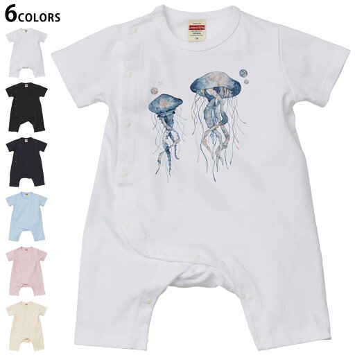 選べる6カラー ロンパース カバーオール 赤ちゃん 半袖 デザイン 70cm 80cm rompers ベビー 新生児 キッズ 70サイズ 80サイズ ギフト マタニティ 妊婦 出産祝い プレママ ティーシャツ T shirt 017507 くらげ 海 海月 選べる6カラー ロンパース カバーオール 赤ちゃん 半袖 デザイン 70cm 80cm rompers ベビー 新生児 キッズ 70サイズ 80サイズ ギフト マタニティ 妊婦 出産祝い プレママ ティーシャツ T shirt 017507 くらげ 海 海月