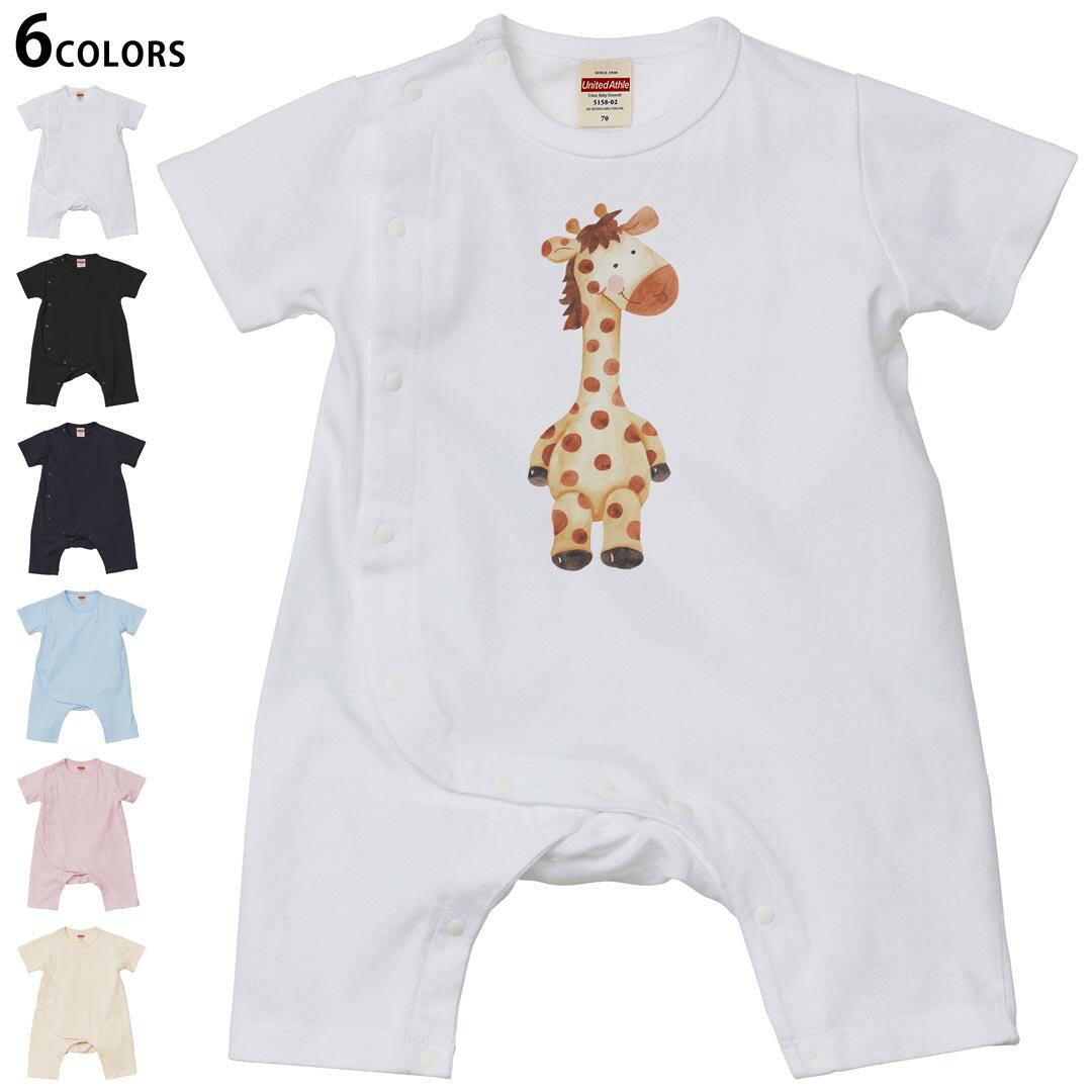選べる6カラー ロンパース カバーオール 赤ちゃん 半袖 デザイン 70cm 80cm rompers ベビー 新生児 キッズ 70サイズ 80サイズ ギフト マタニティ 妊婦 出産祝い プレママ ティーシャツ T shirt 017512 キリン きりん 手書き風