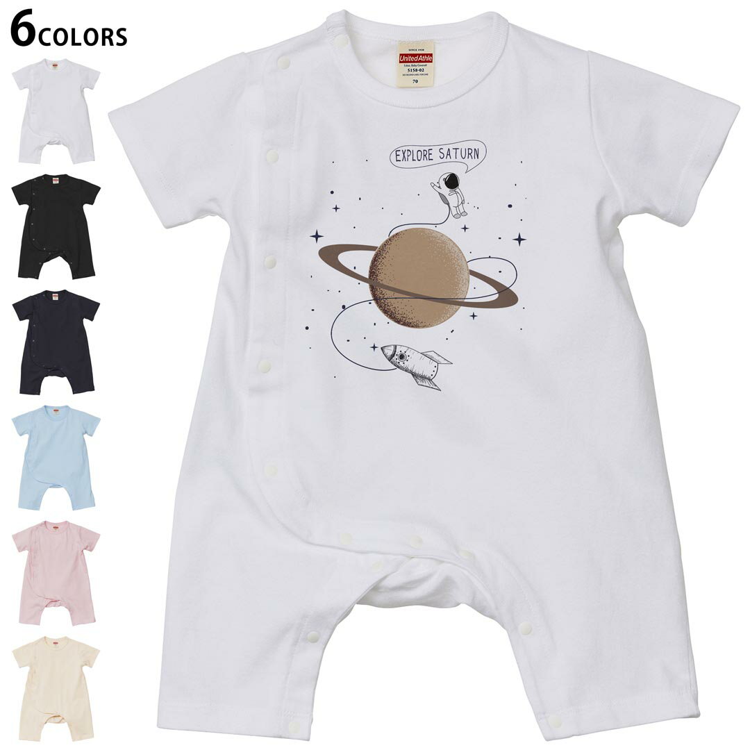 Short Sleeves - 選べる6カラー ロンパース カバーオール 赤ちゃん 半袖 デザイン 70cm 80cm　rompers ベビー 新生児 キッズ 70サイズ 80サイズ ギフト マタニティ 妊婦 出産祝い プレママ ティーシャツ T shirt 017523 宇宙飛行士　土星　ロケット