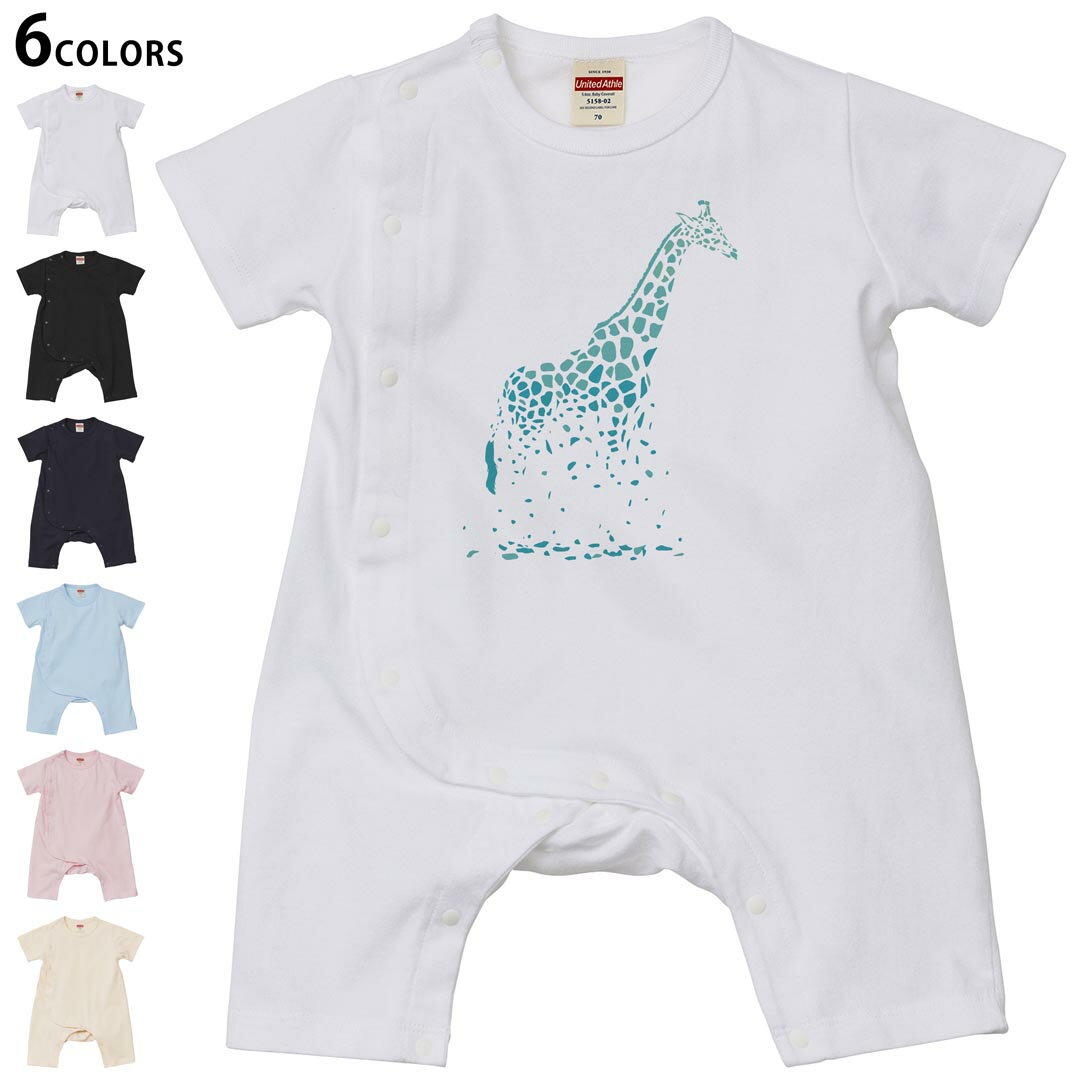 Short Sleeves - 選べる6カラー ロンパース カバーオール 赤ちゃん 半袖 デザイン 70cm 80cm　rompers ベビー 新生児 キッズ 70サイズ 80サイズ ギフト マタニティ 妊婦 出産祝い プレママ ティーシャツ T shirt 017524 キリン　だまし絵　麒麟