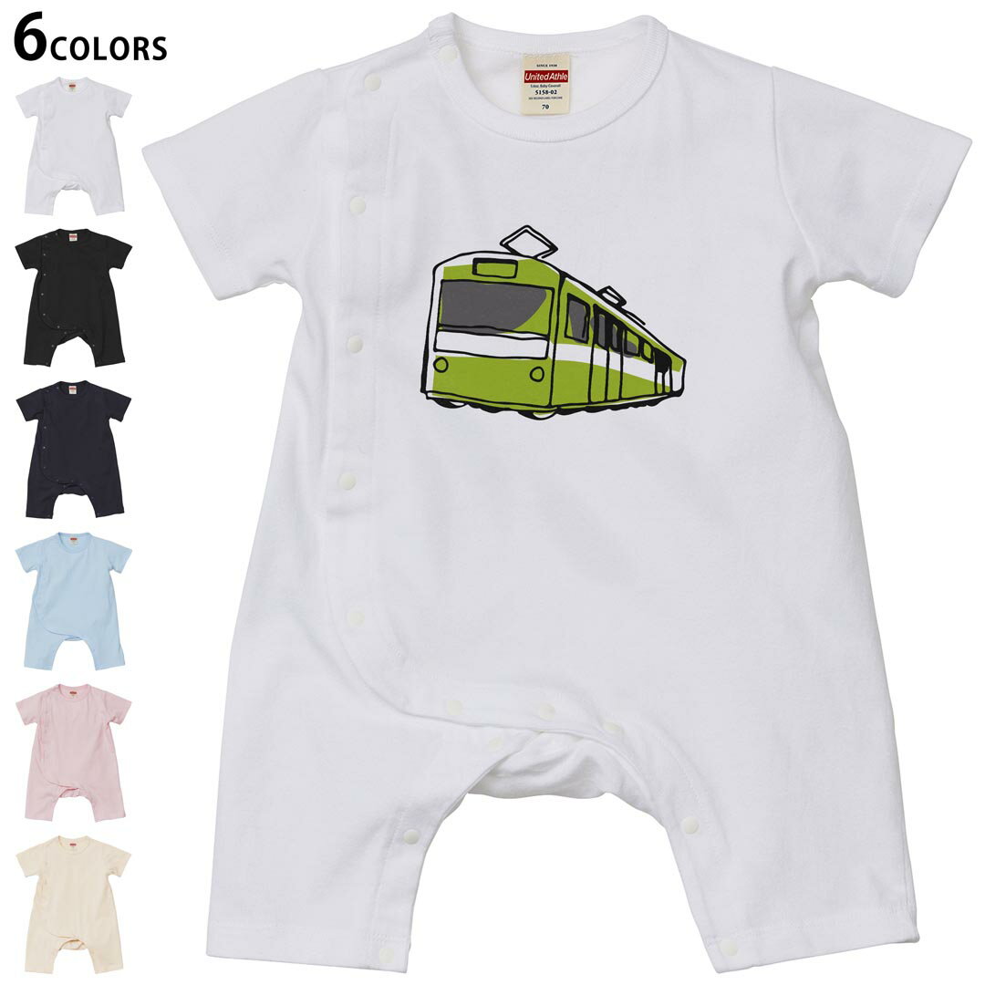 選べる6カラー ロンパース カバーオール 赤ちゃん 半袖 デザイン 70cm 80cm　rompers ベビー 新生児 キッズ 70サイズ 80サイズ ギフト マタニティ 妊婦 出産祝い プレママ ティーシャツ T shirt 017525 電車　train　黄緑