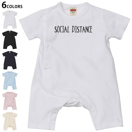 選べる6カラー ロンパース カバーオール 赤ちゃん 半袖 デザイン 70cm 80cm rompers ベビー 新生児 キッズ 70サイズ 80サイズ ギフト マタニティ 妊婦 出産祝い プレママ ティーシャツ T shirt 017527 Social distance 英字 文字 選べる6カラー ロンパース カバーオール 赤ちゃん 半袖 デザイン 70cm 80cm rompers ベビー 新生児 キッズ 70サイズ 80サイズ ギフト マタニティ 妊婦 出産祝い プレママ ティーシャツ T shirt 017527 Social distance 英字 文字