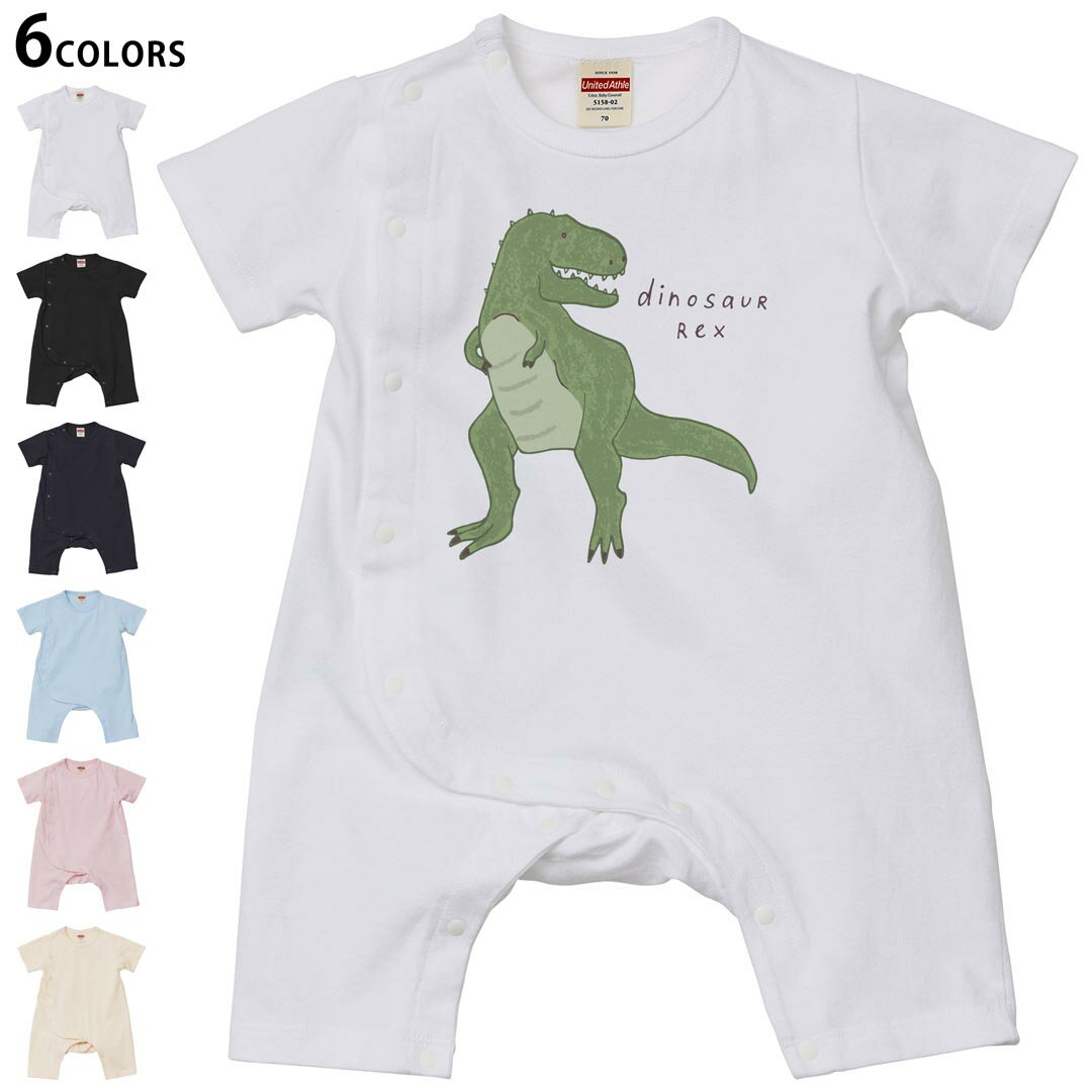 選べる6カラー ロンパース カバーオール 赤ちゃん 半袖 デザイン 70cm 80cm rompers ベビー 新生児 キッズ 70サイズ 80サイズ ギフト マタニティ 妊婦 出産祝い プレママ ティーシャツ T shirt 017558 ダイナソー 恐竜 Dinosaur rex ティラノサウルス