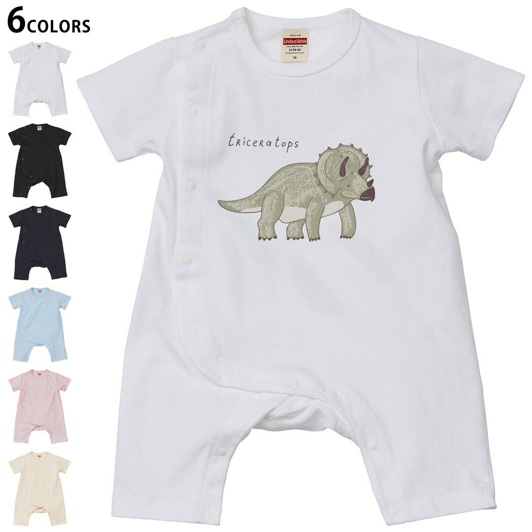 選べる6カラー カバーオール ロンパース 赤ちゃん 半袖 デザイン 70cm 80cm　rompers ベビー 新生児 ジュニア 80サイズ ギフト マタニティ 妊婦 出産 プレママ ティーシャツ T shirt▼画像をクリックで拡大▼ ホワイト ブラック ネイビー ライトブルー ベビーピンク ヴィンテージナチュラル ※ブラック・ネイビーは印刷の都合上デザインの色見が他カラーと異なる場合があります。 ※サイズは70・80cmのみ・70cmは、ホワイト・ブラック・ネイビーのみです。 ▼カバーオール全デザインはこちらから▼ ▼キッズ用Tシャツはこちらから▼