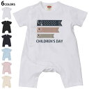 選べる6カラー ロンパース カバーオール 赤ちゃん 半袖 デザイン 70cm 80cm rompers ベビー 新生児 キッズ 70サイズ 80サイズ ギフト ...