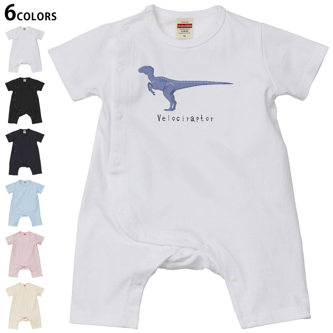 選べる6カラー ロンパース カバーオール 赤ちゃん 半袖 デザイン 70cm 80cm　rompers ベビー 新生児 キ..