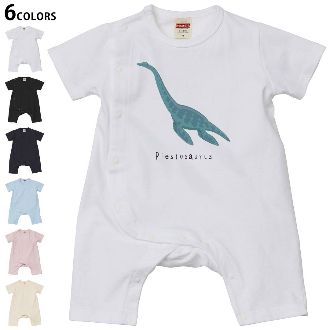 選べる6カラー カバーオール ロンパース 赤ちゃん 半袖 デザイン 70cm 80cm　rompers ベビー 新生児 ジュニア 80サイズ ギフト マタニティ 妊婦 出産 プレママ ティーシャツ T shirt▼画像をクリックで拡大▼ ホワイト ブラック ネイビー ライトブルー ベビーピンク ヴィンテージナチュラル ※ブラック・ネイビーは印刷の都合上デザインの色見が他カラーと異なる場合があります。 ※サイズは70・80cmのみ・70cmは、ホワイト・ブラック・ネイビーのみです。 ▼カバーオール全デザインはこちらから▼ ▼キッズ用Tシャツはこちらから▼