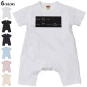選べる6カラー ロンパース カバーオール 赤ちゃん 半袖 デザイン 70cm 80cm rompers ベビー 新生児 キッズ 70サイズ 80サイズ ギフト マタニティ 妊婦 出産祝い プレママ ティーシャツ T shirt 017712 Chemical 化学式