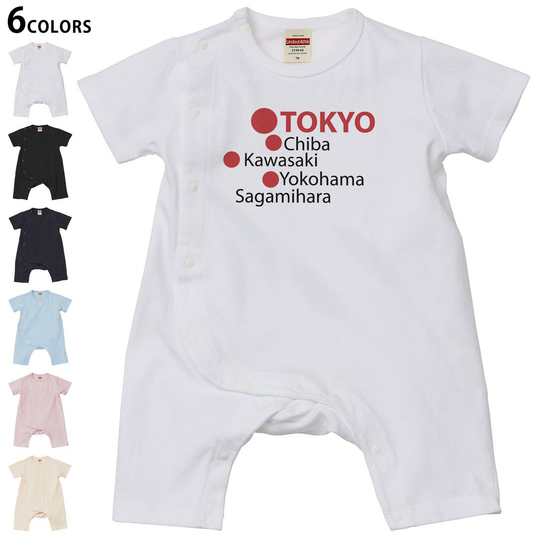 選べる6カラー ロンパース カバーオール 赤ちゃん 半袖 デザイン 70cm 80cm　rompers ベビー 新生児 キ..