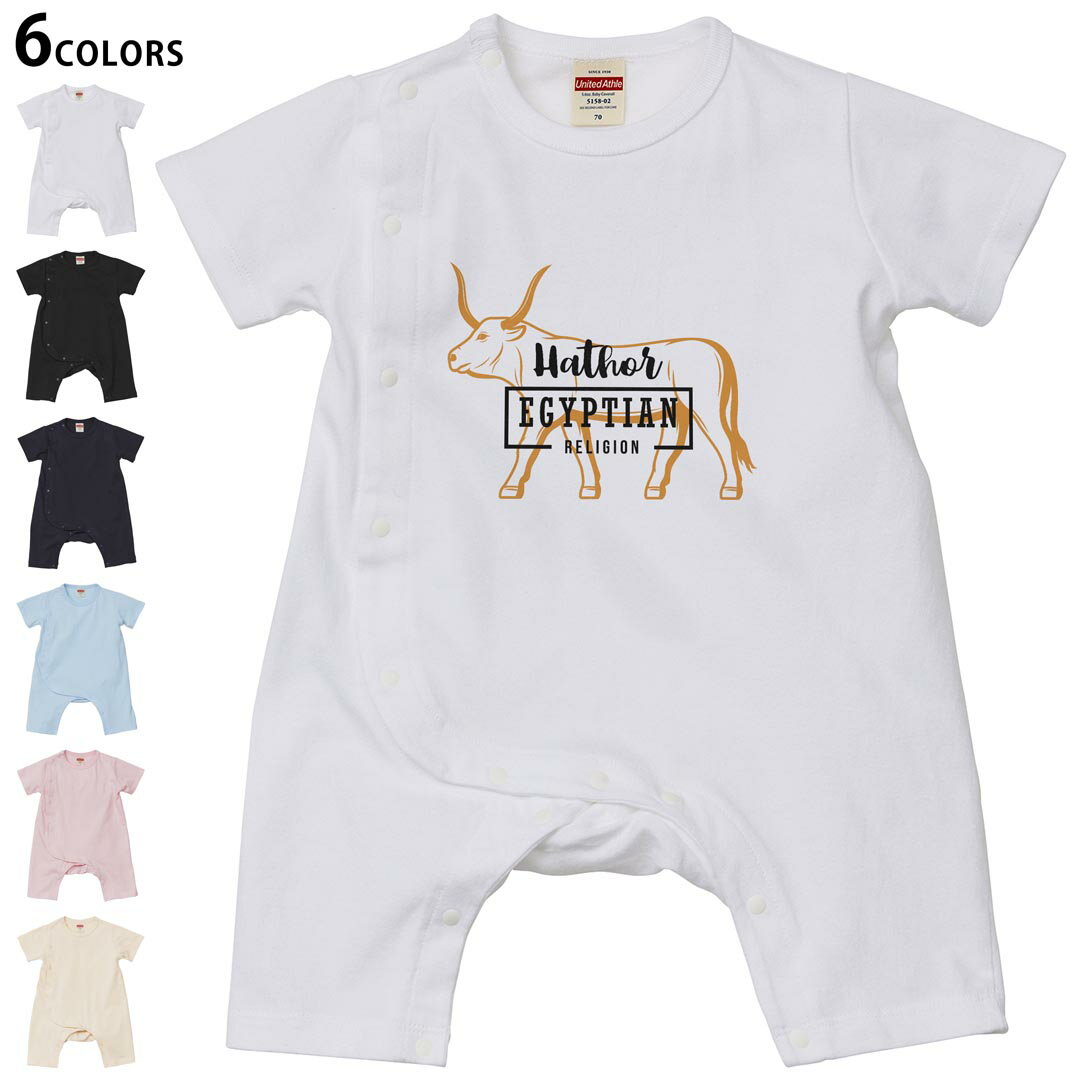 Short Sleeves - 選べる6カラー ロンパース カバーオール 赤ちゃん 半袖 デザイン 70cm 80cm　rompers ベビー 新生児 キッズ 70サイズ 80サイズ ギフト マタニティ 妊婦 出産祝い プレママ ティーシャツ T shirt 017732 牛　EGYPT　おしゃれ
