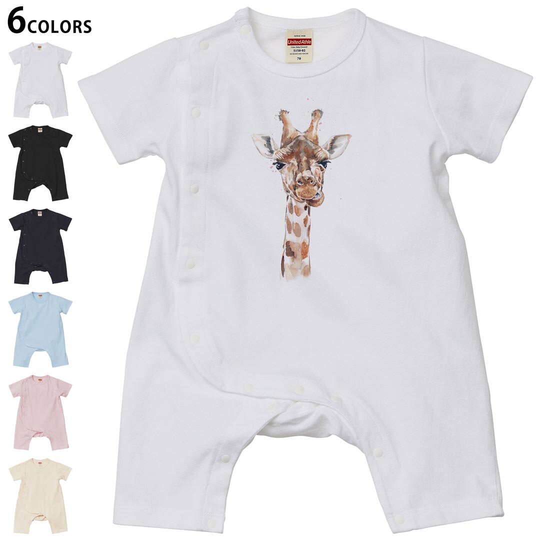選べる6カラー ロンパース カバーオール 赤ちゃん 半袖 デザイン 70cm 80cm　rompers ベビー 新生児 キッズ 70サイズ 80サイズ ギフト マタニティ 妊婦 出産祝い プレママ ティーシャツ T shirt 017749 麒麟　きりん　Giraffe　動物