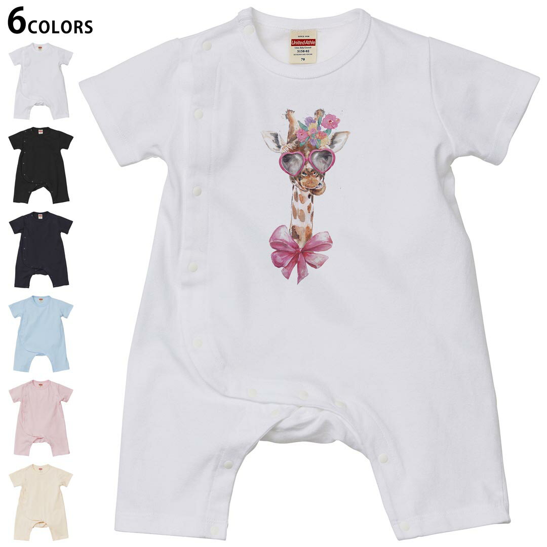 Short Sleeves - 選べる6カラー ロンパース カバーオール 赤ちゃん 半袖 デザイン 70cm 80cm　rompers ベビー 新生児 キッズ 70サイズ 80サイズ ギフト マタニティ 妊婦 出産祝い プレママ ティーシャツ T shirt 017752 麒麟　きりん　Giraffe　動物
